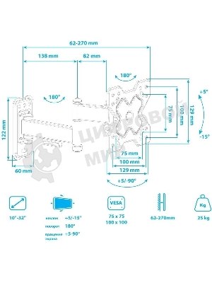 Кронштейн Arm media MARS-6 черный, 10 шт/уп. Кр. стал. настенный для TV 10