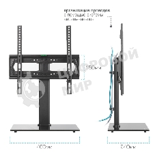 Стойка для телевизора Kromax X-STAND-2 черный 23