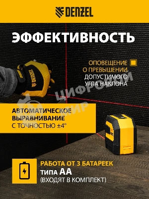 Плиткорез Denzel 600х14мм, цельнометал. напр., каретка на подш., стальная станина, рукоятка-пенал