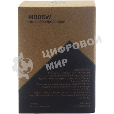 Мышь беспроводная Raskat M006W черный, 1600 dpi, радиоканал, USB, кнопки - 6