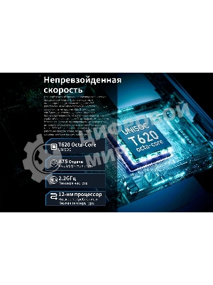 Планшет Teclast T60 8/256Gb серый