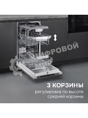 Посудомоечная машина Zigmund & Shtain DW 310.4