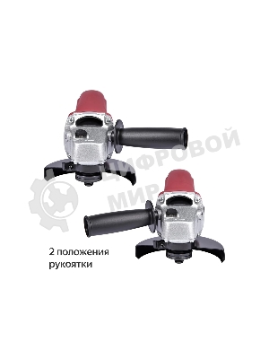 Угловая шлифовальная машина Boxbot AG-650, 650 Вт, диск 125 мм