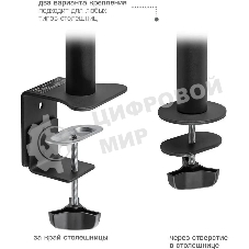 Кронштейн для монитора Kromax CASPER-507 черный 4 шт/уп. 10