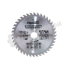 Диск Sparta Пильный по дереву,150x22мм,40 зубьев 732405