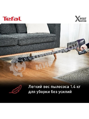 Пылесос вертикальный Tefal TY6838WO серый/фиолетовый, питание от аккумулятора, 100 Вт, уборка сухая, пылесборник 0.55 л