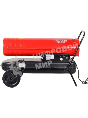 Тепловая дизельная пушка Ресанта ТДП-50000