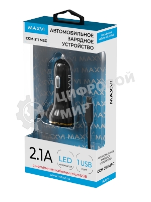 Автомобильное зарядное устройство Maxvi CCM-211MSC 2.1A