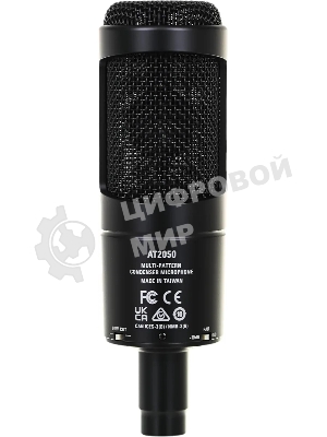 Микрофон проводной Audio-Technica AT2050 черный