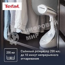 Отпариватель Tefal DT9130E0 белый/серебристый, 1600 Вт, 30 г/мин, 200 мл
