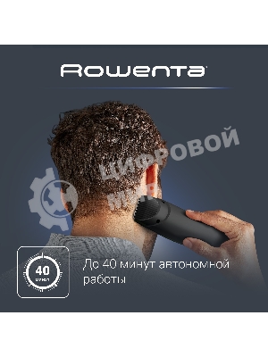 Машинка для стрижки Rowenta TN1409F0 черный/зеленый