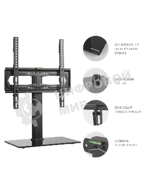 Стойка для телевизора Kromax X-STAND-2 черный 23
