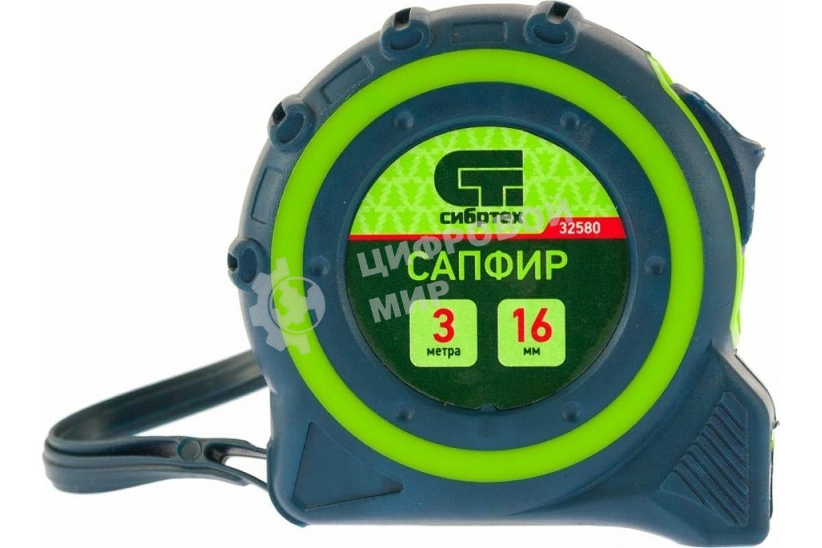 Рулетка Сибртех Сапфир, двухкомпонентный корпус, 3 м х 16 мм