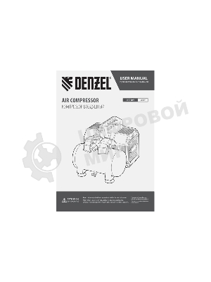 Компрессор Denzel DLS750/6 безмасляный малошумный 750 Вт, 140 л/мин,ресивер 6 л