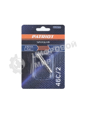 Переходник PATRIOT 46C/2 (елочка 8 мм)