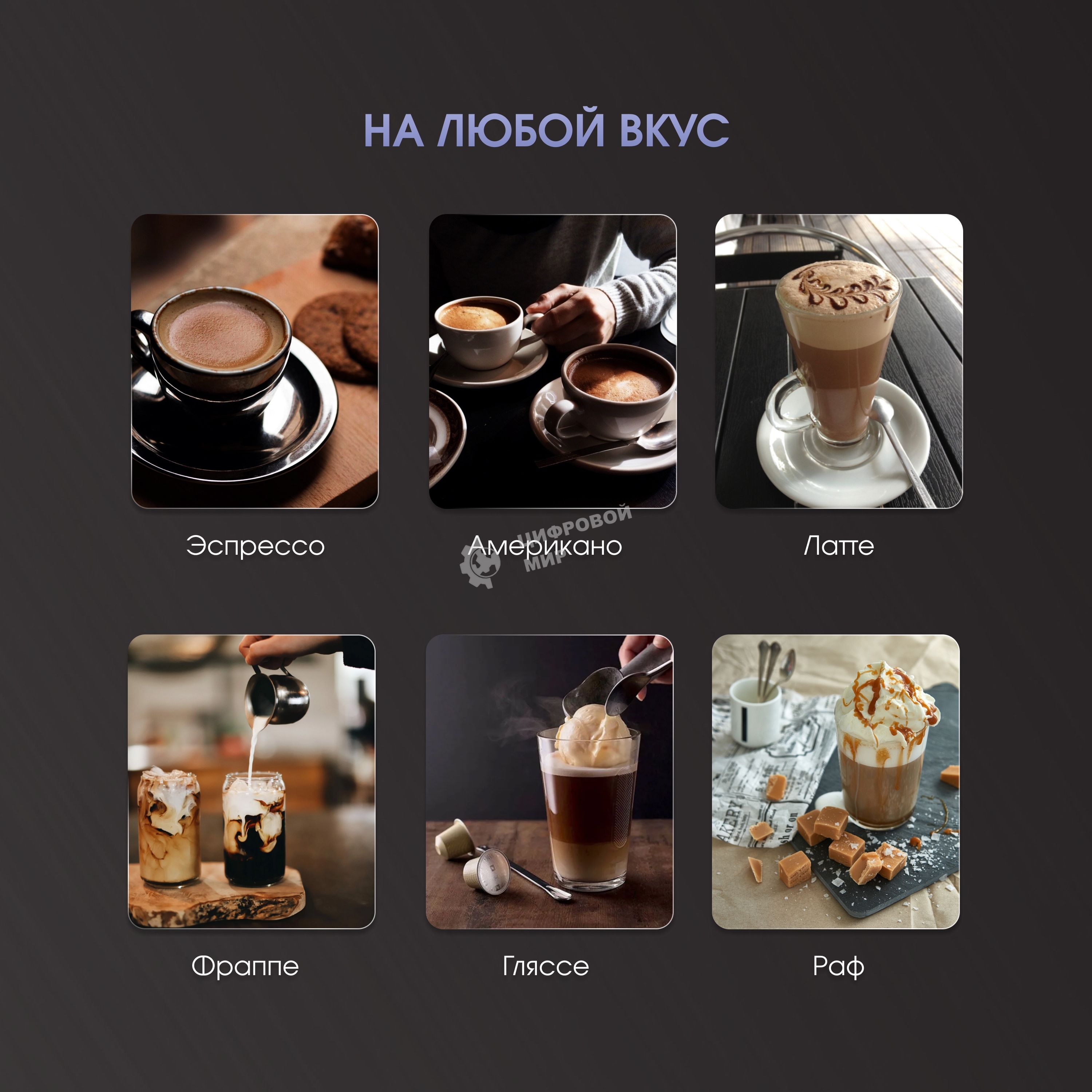 Кофеварка рожковая Zigmund & Shtain ZCM-887 черный/стальной, исп. кофе - молотый, 1.4 л. 1500 Вт, 20 бар