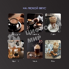 Кофеварка рожковая Zigmund & Shtain ZCM-887 черный/стальной, исп. кофе - молотый, 1.4 л. 1500 Вт, 20 бар