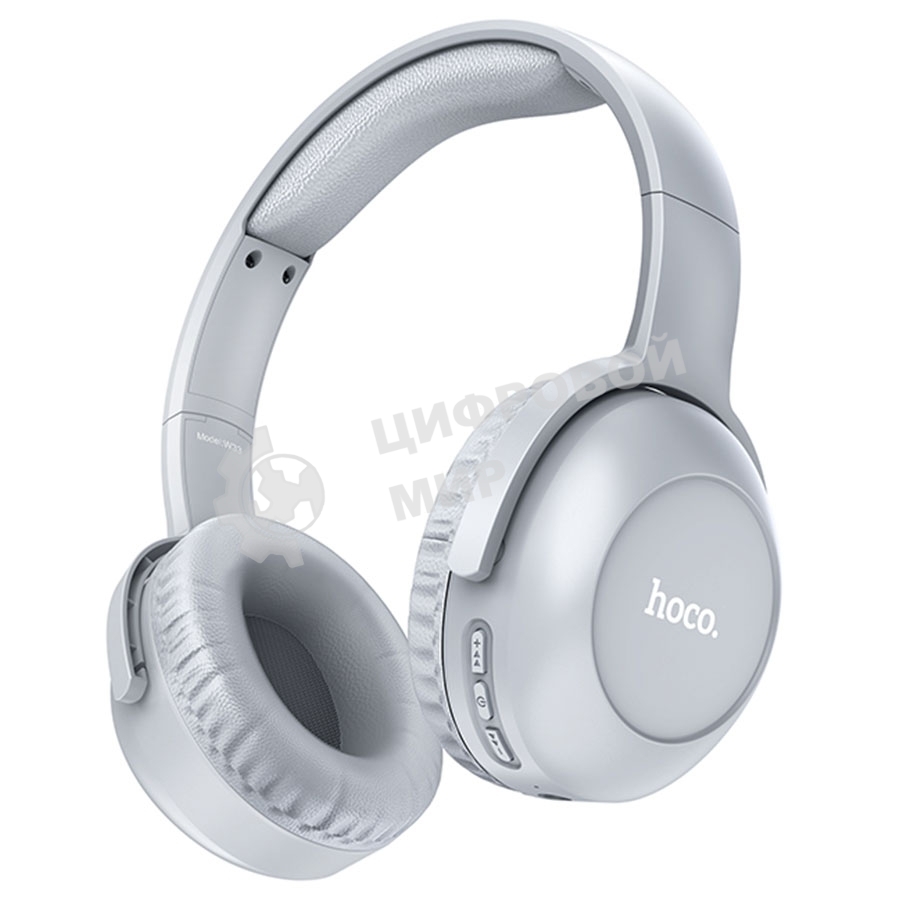 Беспроводные/проводные наушники Hoco W33 серый, полноразмерные, Bluetooth + проводной, складная конструкция, до 10 ч.