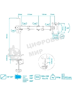 Кронштейн для монитора Kromax CASPER-507 черный 4 шт/уп. 10