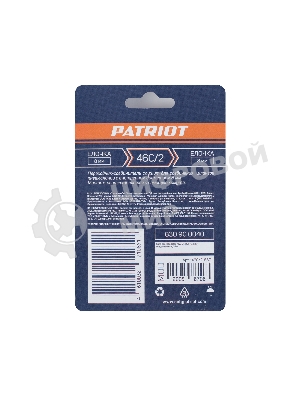 Переходник PATRIOT 46C/2 (елочка 8 мм)