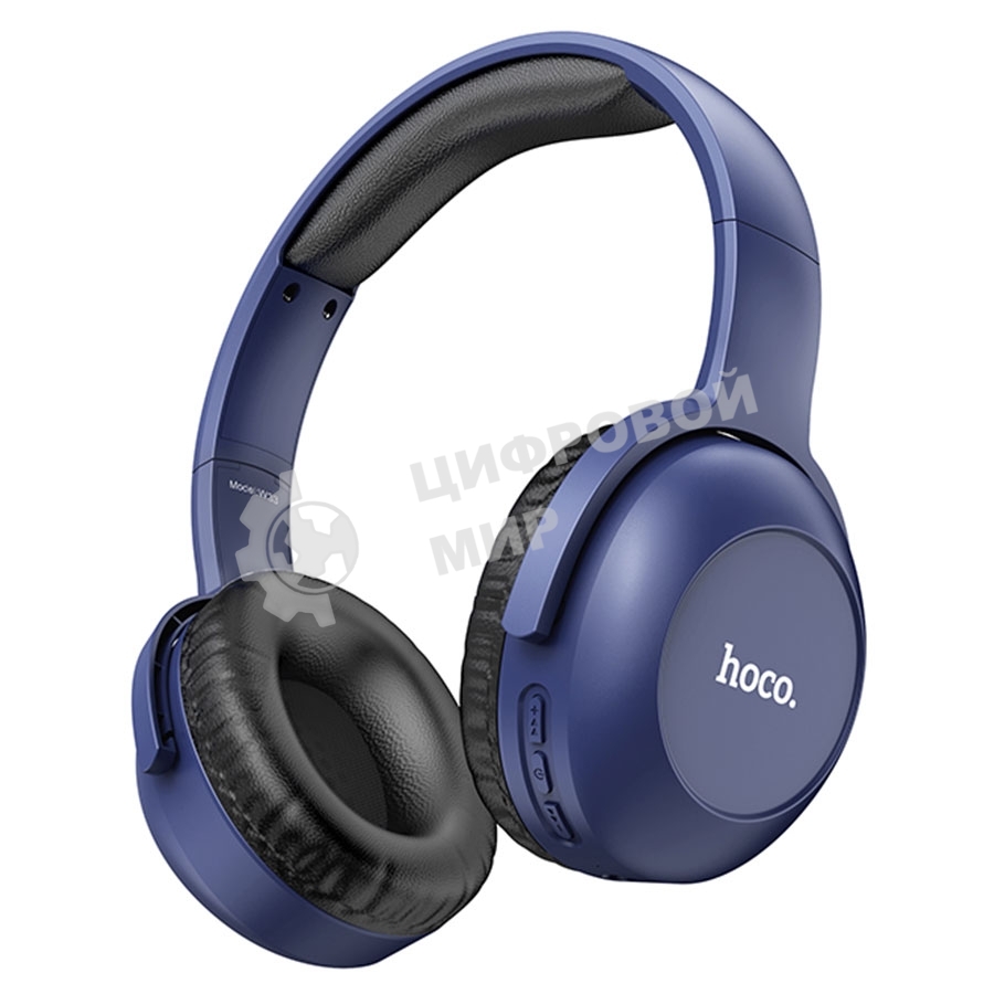 Беспроводные/проводные наушники Hoco W33 синий, полноразмерные, Bluetooth + проводной, складная конструкция, до 10 ч.