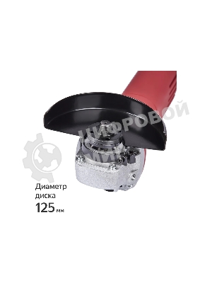 Угловая шлифовальная машина Boxbot AG-650, 650 Вт, диск 125 мм