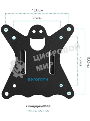 Кронштейн для монитора Kromax CASPER-507 черный 4 шт/уп. 10