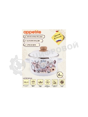 Кастрюля Appetite 1RD201М Roses с крышкой, эмалированная сталь, цилиндрическая 4 л