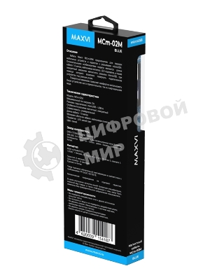 Кабель Maxvi MCm-02M blue, USB-A - MicroUSB, 2A, магнитный разъем, LED ток макс. нагрузки 2А, макс. напряжение 5V; стандарт USB 2.0; длина 1.5м, нейлоновая оплетка, съемный магнитный коннектор, LED подсветка, синий
