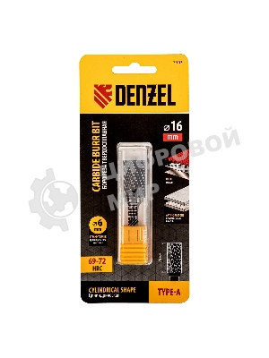 Борфреза по металлу Denzel твердосплавная, цилиндрическая, тип-А, 16 мм