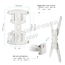 Кронштейн Kromax ATLANTIS-45 для 22