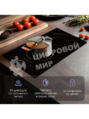 Варочная панель Zigmund & Shtain CN 50.3 B черный