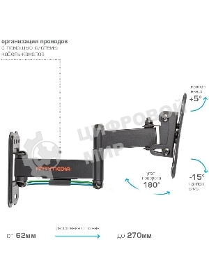 Кронштейн Arm media MARS-6 черный, 10 шт/уп. Кр. стал. настенный для TV 10