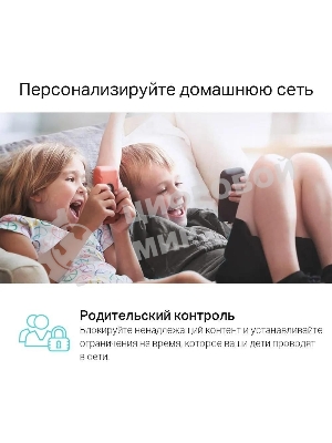 Роутер беспроводной TP-Link Archer C54 AC1200 10/100BASE-TX черный