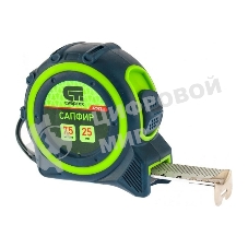 Рулетка Сибртех Сапфир, двухкомпонентный корпус, 7,5 м х 25 мм
