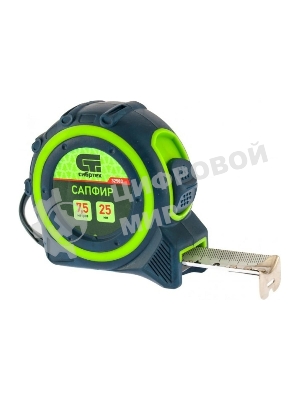 Рулетка Сибртех Сапфир, двухкомпонентный корпус, 7,5 м х 25 мм