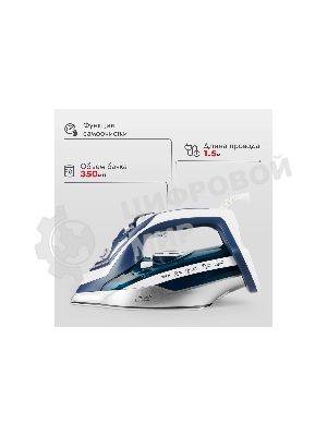 Утюг Atlanta ATH-5580 синий/белый, 3000 Вт, 37 г/мин, 95 г/мин, 350 мл