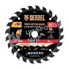 Пильный диск по дереву Denzel ф185х 20 мм, 24 зубьев 733307
