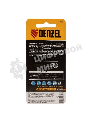 Борфреза по металлу Denzel твердосплавная, шарообразная, тип-D, 8 мм