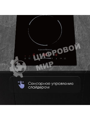 Варочная панель Zigmund & Shtain CN 50.3 B черный