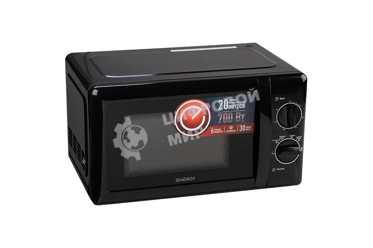 Микроволновая печь Energy EMW-20704 черный, 20 л, 700 Вт, переключатели - поворотный механизм