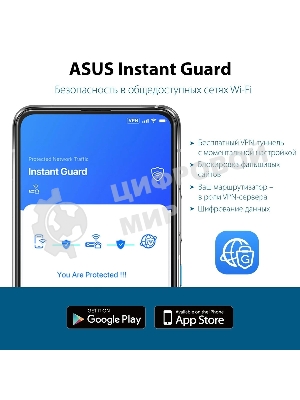 Роутер беспроводной Asus RT-AX52 AX1800 10/100/1000BASE-TX черный