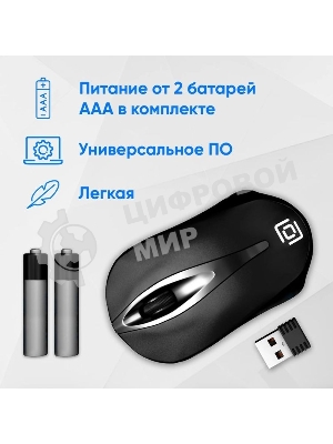 Мышь беспроводная Oklick 675MW черный, 800 dpi, радиоканал, USB, кнопки - 3