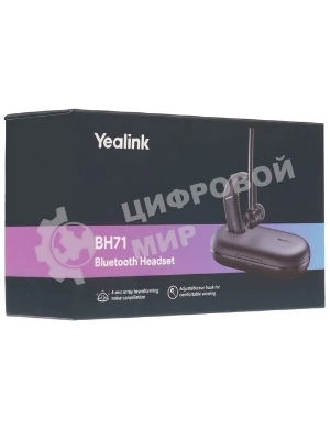 Гарнитура беспроводная Yealink BH71 черный 1208651