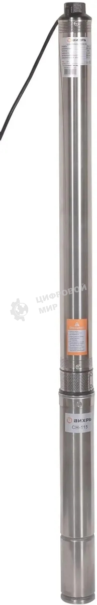 Скважинный насос Вихрь СН-115 (d.75 мм, кабель 65м) 68/3/28