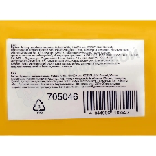 Бур по бетону Denzel двойная спираль, Cobalt W-tip, 18x600 мм, SDS PLUS