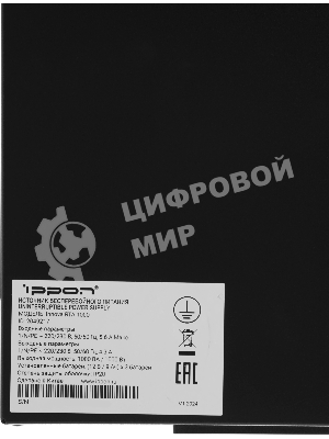 Источник бесперебойного питания Ippon Innova RTA 1000 1000Вт 1000ВА черный