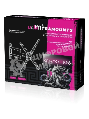 Кронштейн для телевизора Ultramounts UM958 черный 13