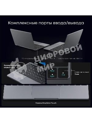 Ноутбук CHUWI MiniBook X touch 10.5