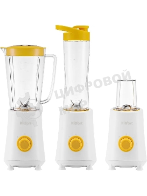 Блендер стационарный Kitfort КТ-3055-2 300Вт белый/желтый